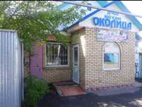 Продаю Дом в Затоболовке
