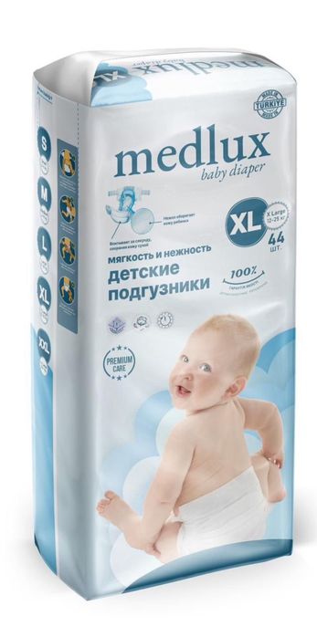 Подгузники