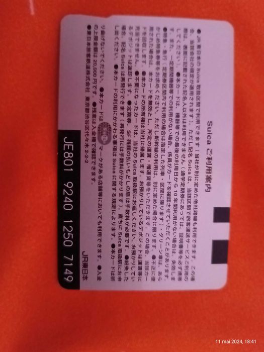 Vând 2 carduri SUICA pentru orice tip de transport în Japonia