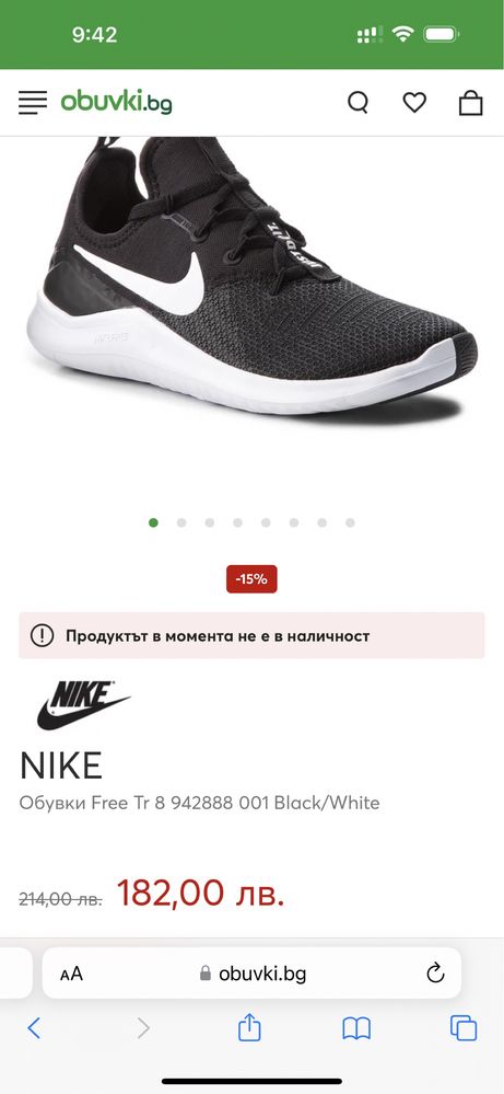 Маратонки NIKE - Free Tr 8, номер 40