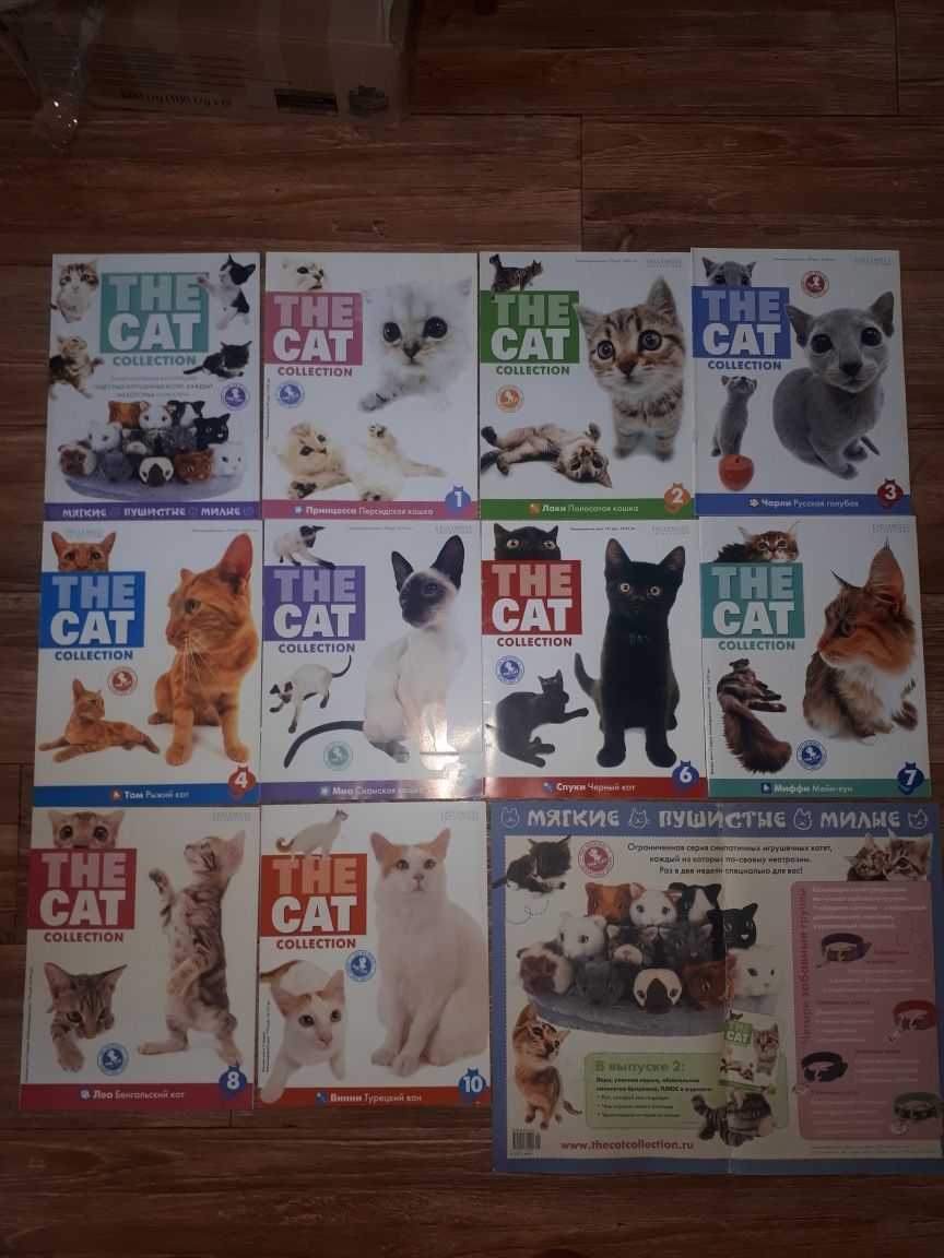 Журналы коллекционные про кошек и собак