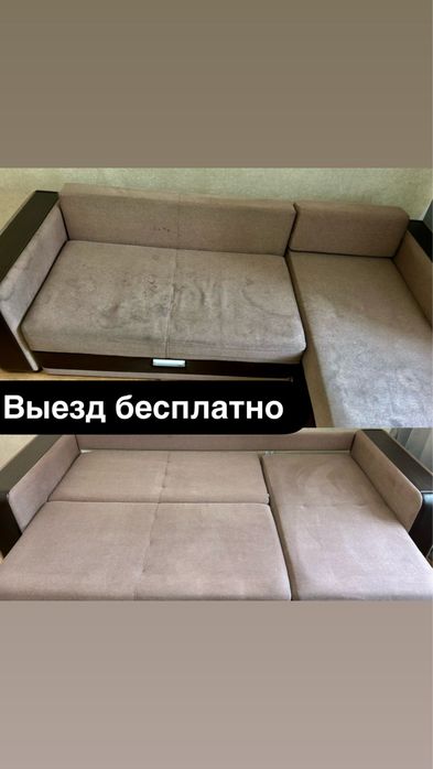 Химчистка мягкой мебели диваны матрасы стулеьев кресла