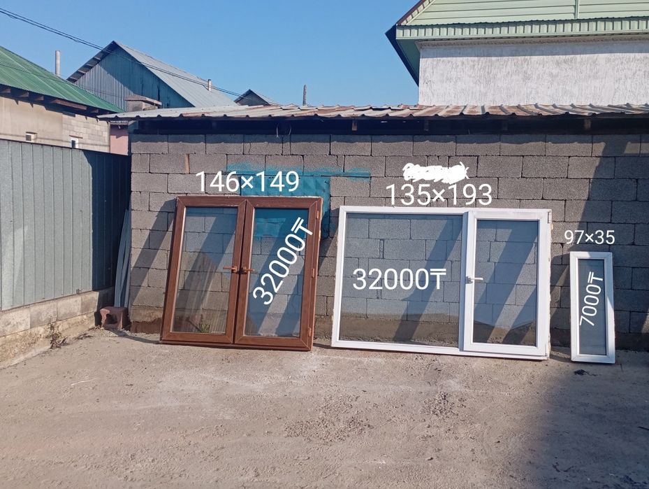 Пластиковые окна  разные размеры