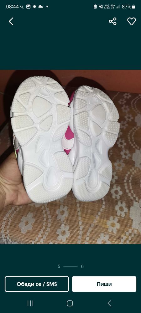 Деткси клсникърси за момиче Guess