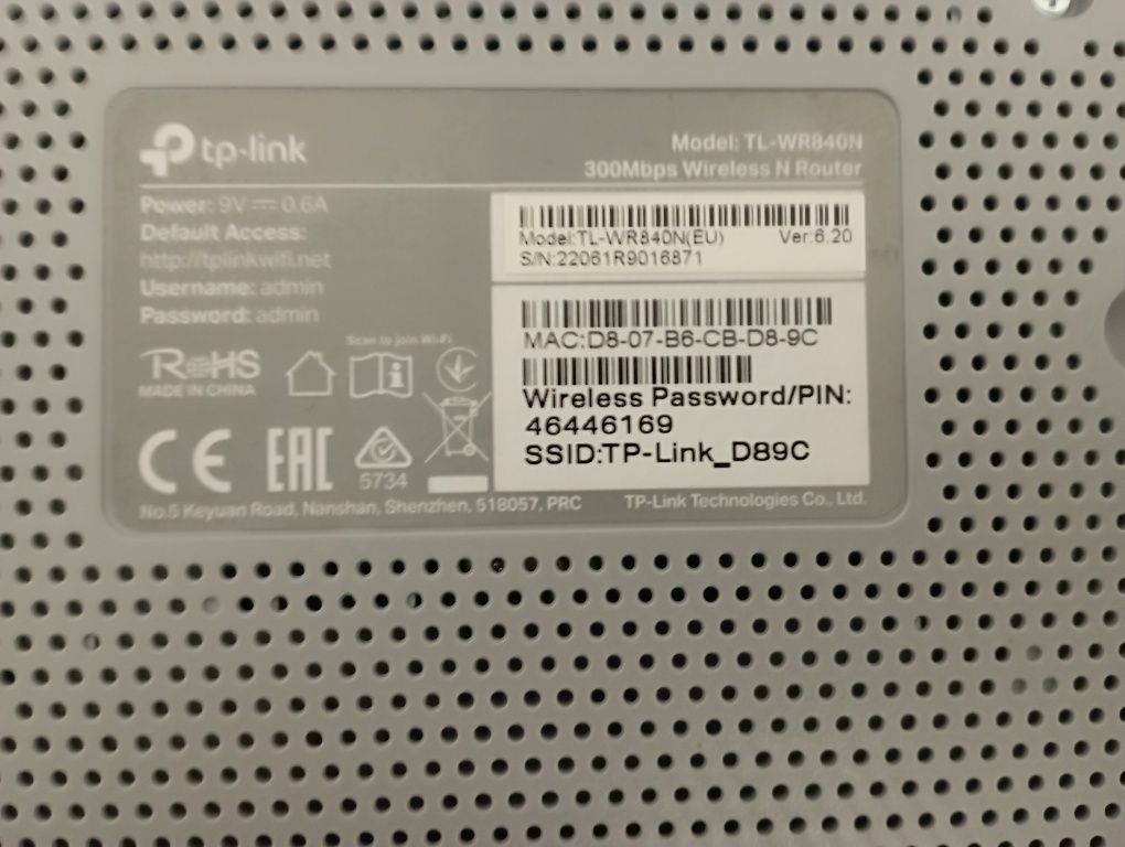 рутер tp-link TL-WR840N