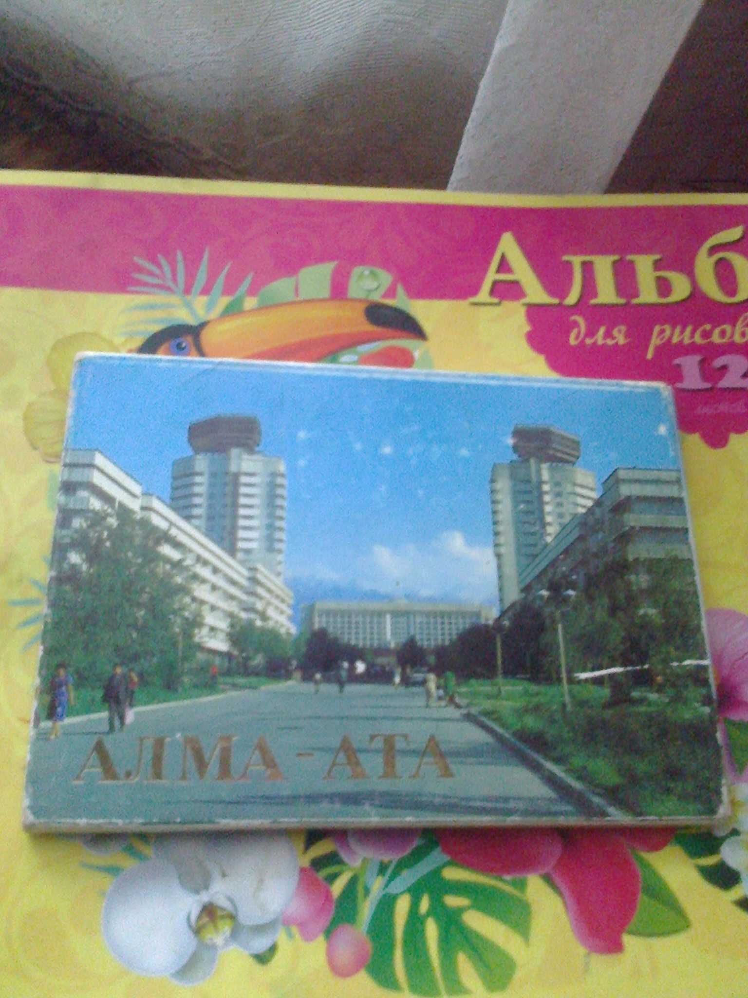 Продам набор советских открыток  2000 тенге.