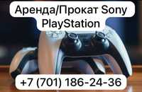 Аренда/Прокат Сони Sony PlayStation (PS5/ПС5/PS4/ПС4)