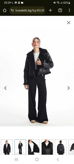 Дамско топло яке