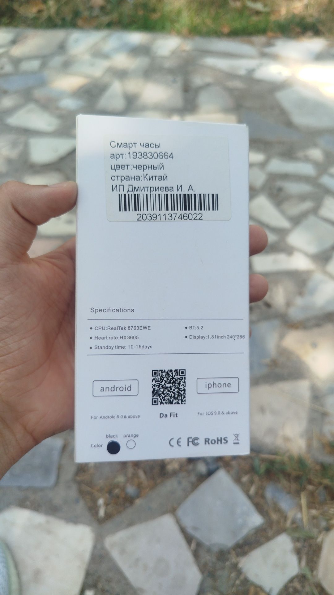 Redmi note 13 va Smart soat
