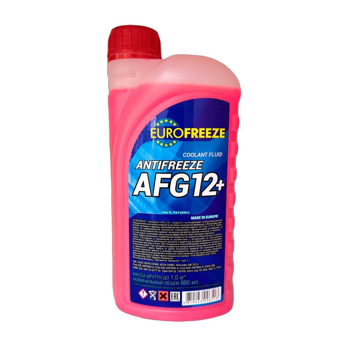 Продаем Favorit_EUROFREEZE