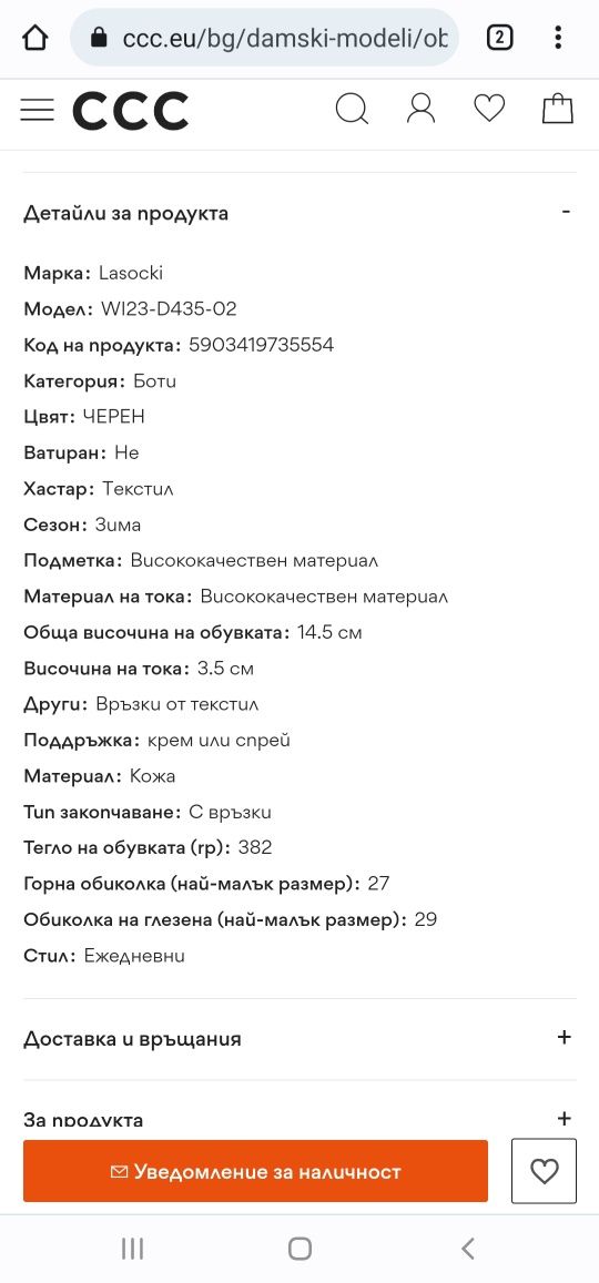 Дамски кубинки, боти, номер 38