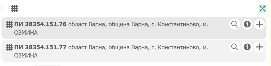 земя 7 декара в с.Константиново