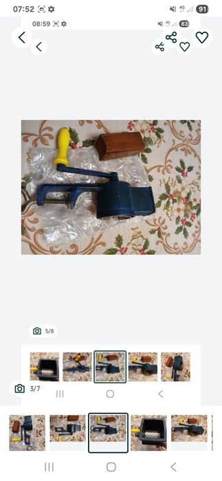 Maaina de macinat nuca .