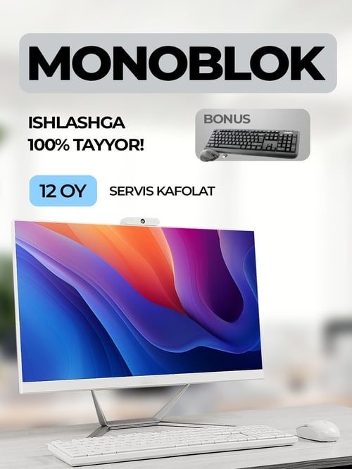 Распродажа Моноблок Core i5! 16gb ozu, ssd 256GB! Срочно  арзон