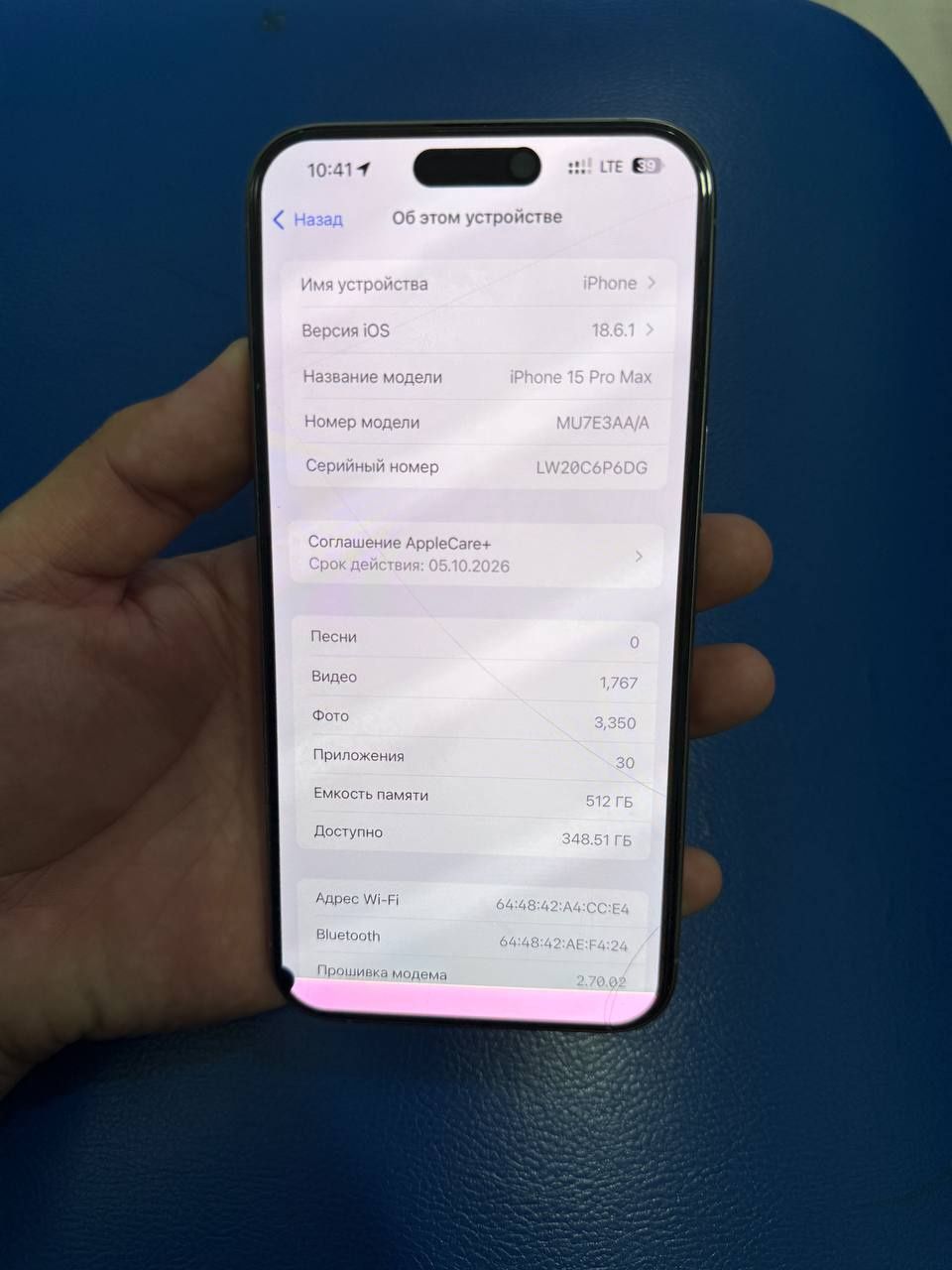 Iphone 15 pro max