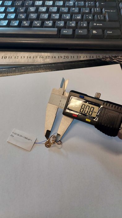 Златни обеци 1,25гр, 14к