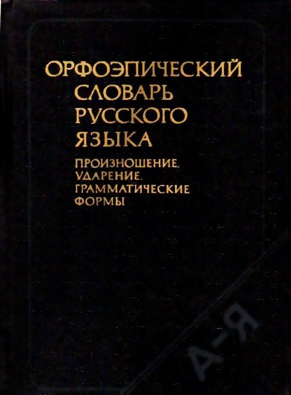 Продам книгу или обмен