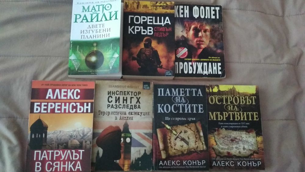 Умирай трудно-книга