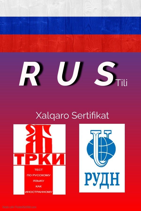 Rus tili, razgovor so'zlashuv, ТРКИ,