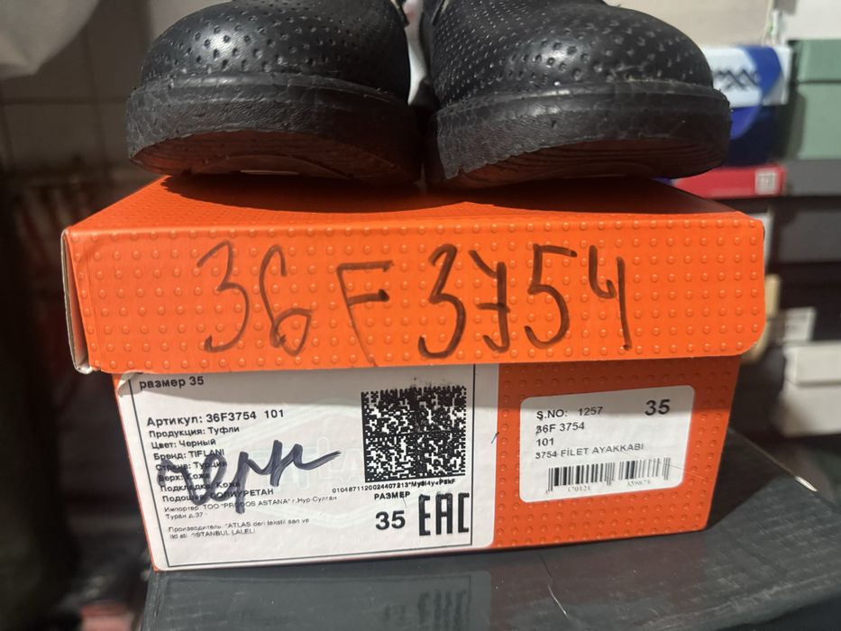 Обувь детская для мальчиков, кожанная