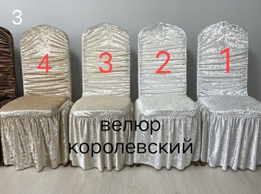 Продажа. Скатерть круглая цел. 3м. Круглый стол 180х70. Чехлы. Стулья