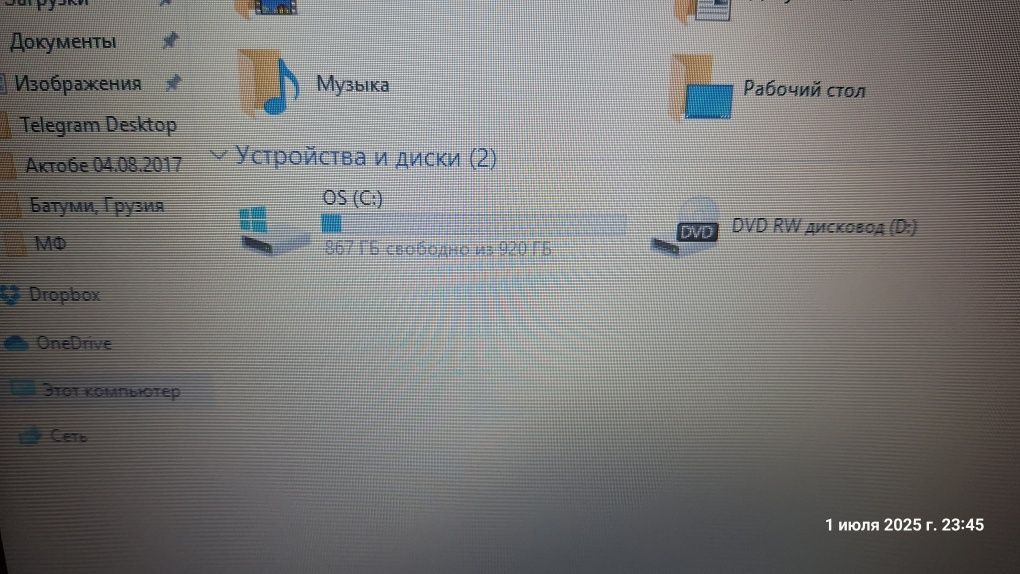 Ноутбук в хорошем состоянии