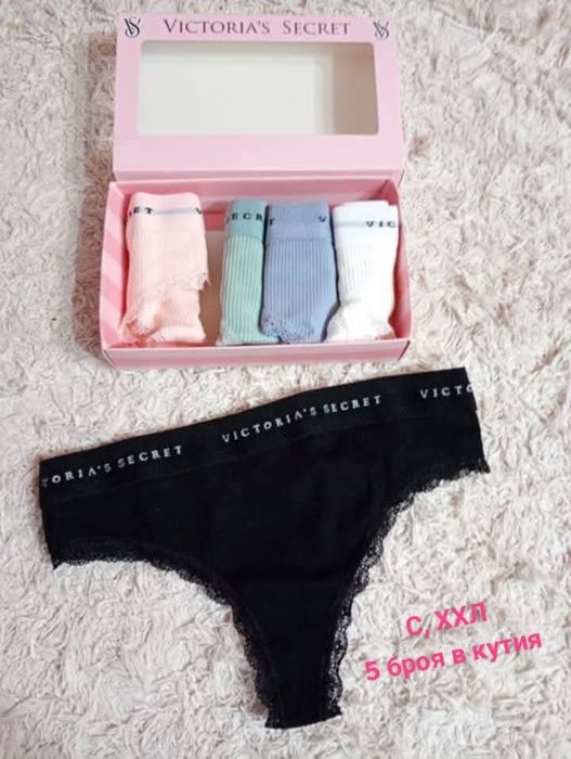 Дамско бельо последни размери