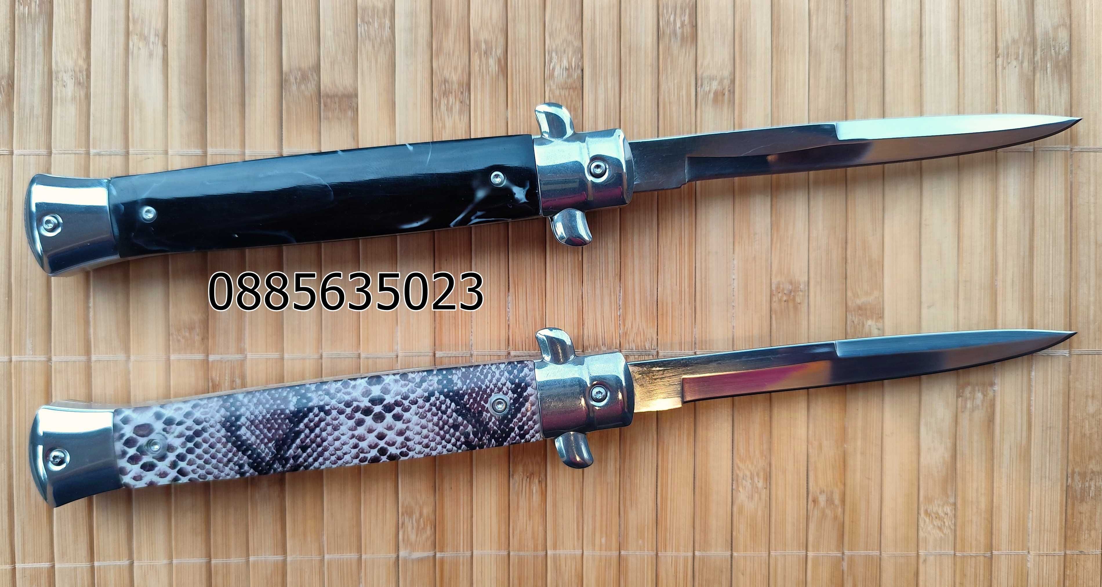 Автоматичен нож тип Stiletto - 27,8 см