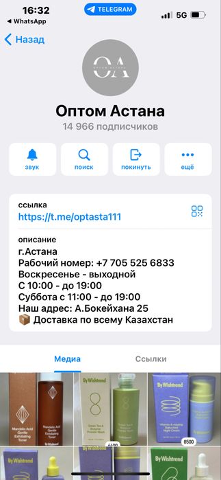 продам детский коляска