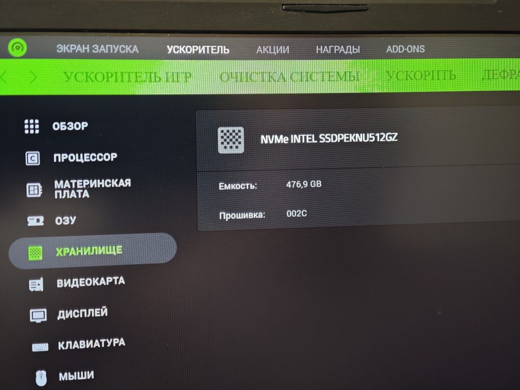 ASUS TUF GAMING F17 геймърски лаптоп