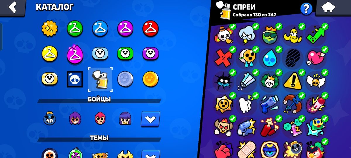 Аккаунт в бравл Старс