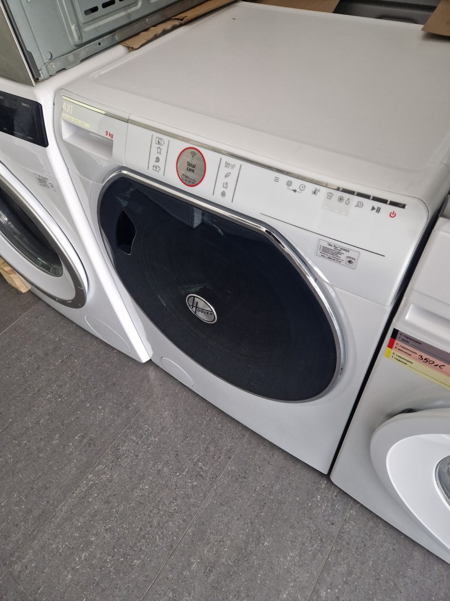 Пералня Hoover 9 кг А+++ AXI-Дозатори