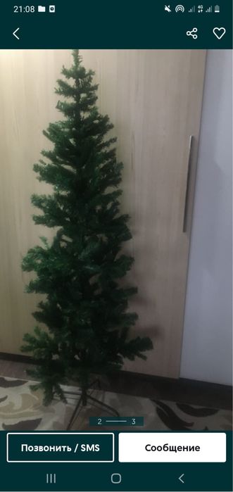 Продам исскуственную новую елку