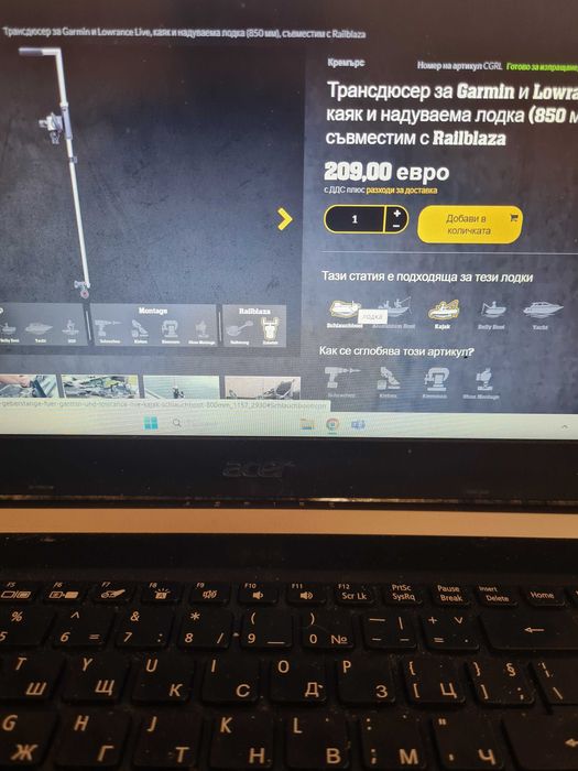 Сонар Lowrance Eagle Eye 9