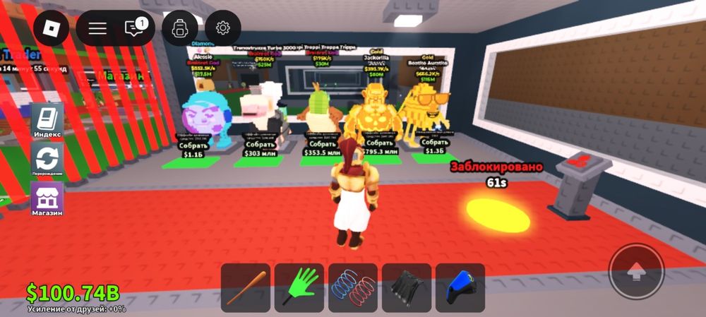 Продаю брейнротов