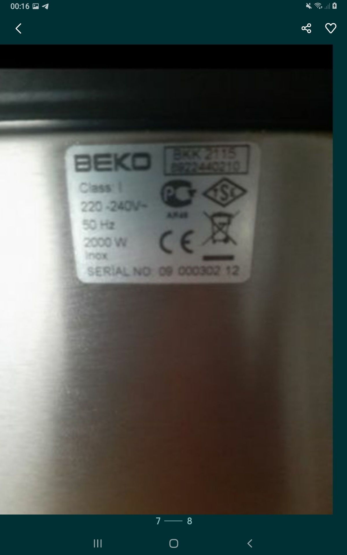 Продам новый электрический гриль  BEKO привозной