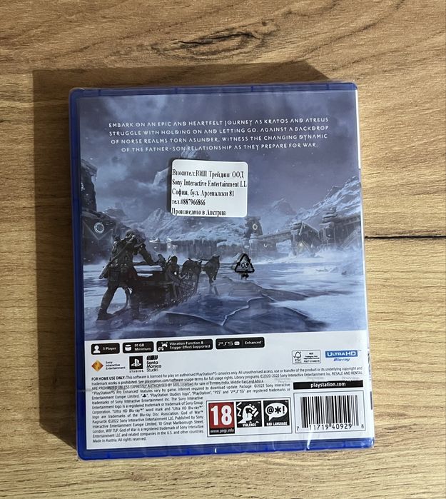 God of war Ragnarok - ps5 - НЕРАЗОПАКОВАНА