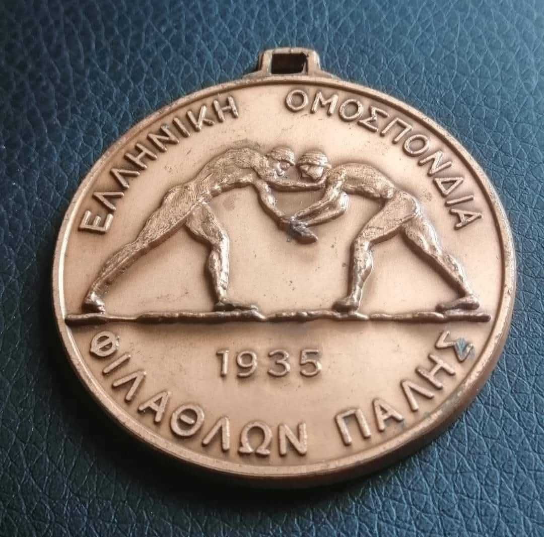 Стар редък медал 1935 год. Very Fine