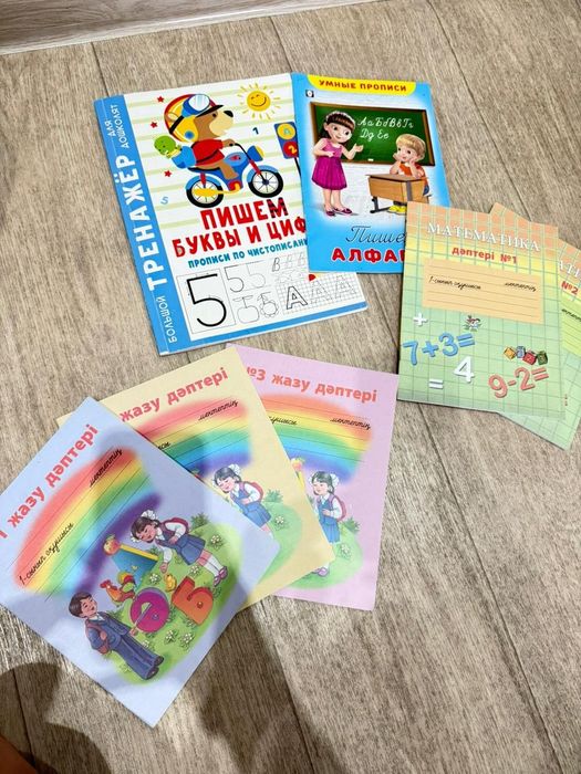 Отдам даром прописи, тетради