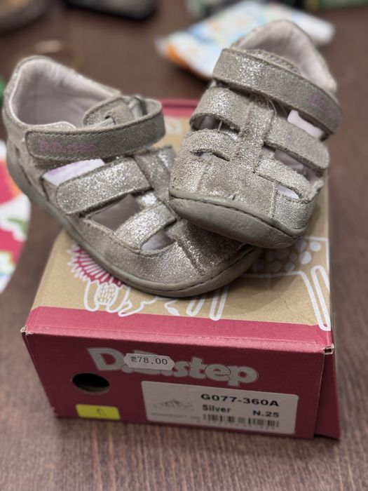 Детски Сандали DD STEP