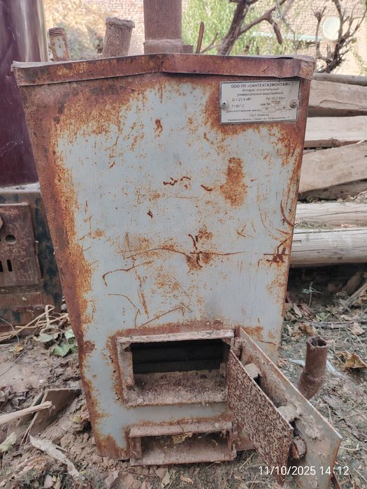 Kateol gaz ham otinda janadi