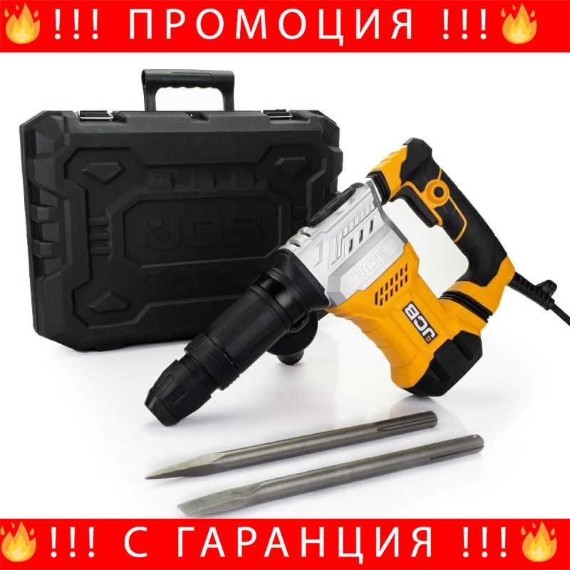 НЕМСКИ КЪРТАЧ електрически 1300W SDS Plus JCB-DH1300-E 15J + ЛЕД ФЕНЕР
