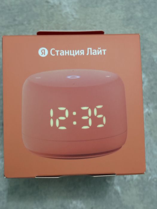 Станция алиса лайт