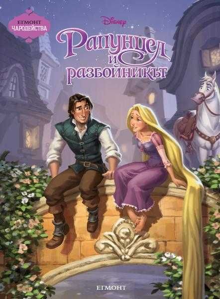 7 НОВИ книжки Чародейства