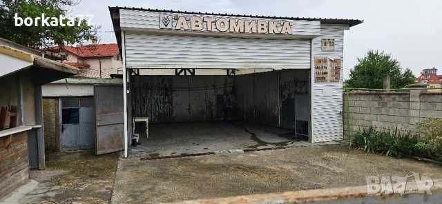 Автомивка под наем