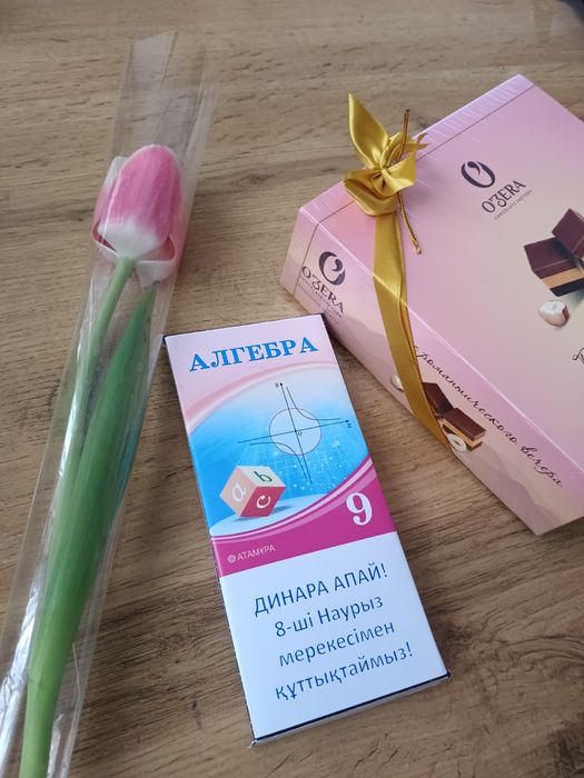 Репетитор математика (онлайн)