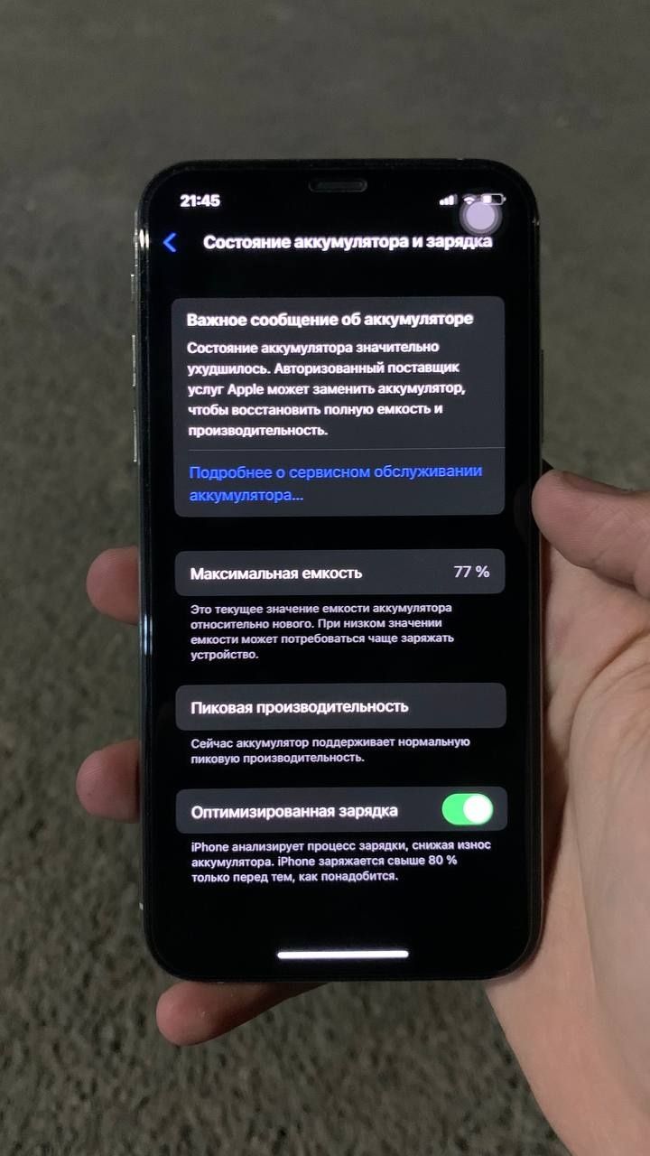 Продаеться IPhone xs 64gb