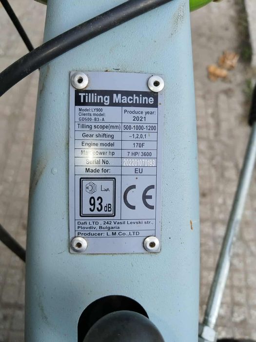 Продавам мотофреза Gardenia