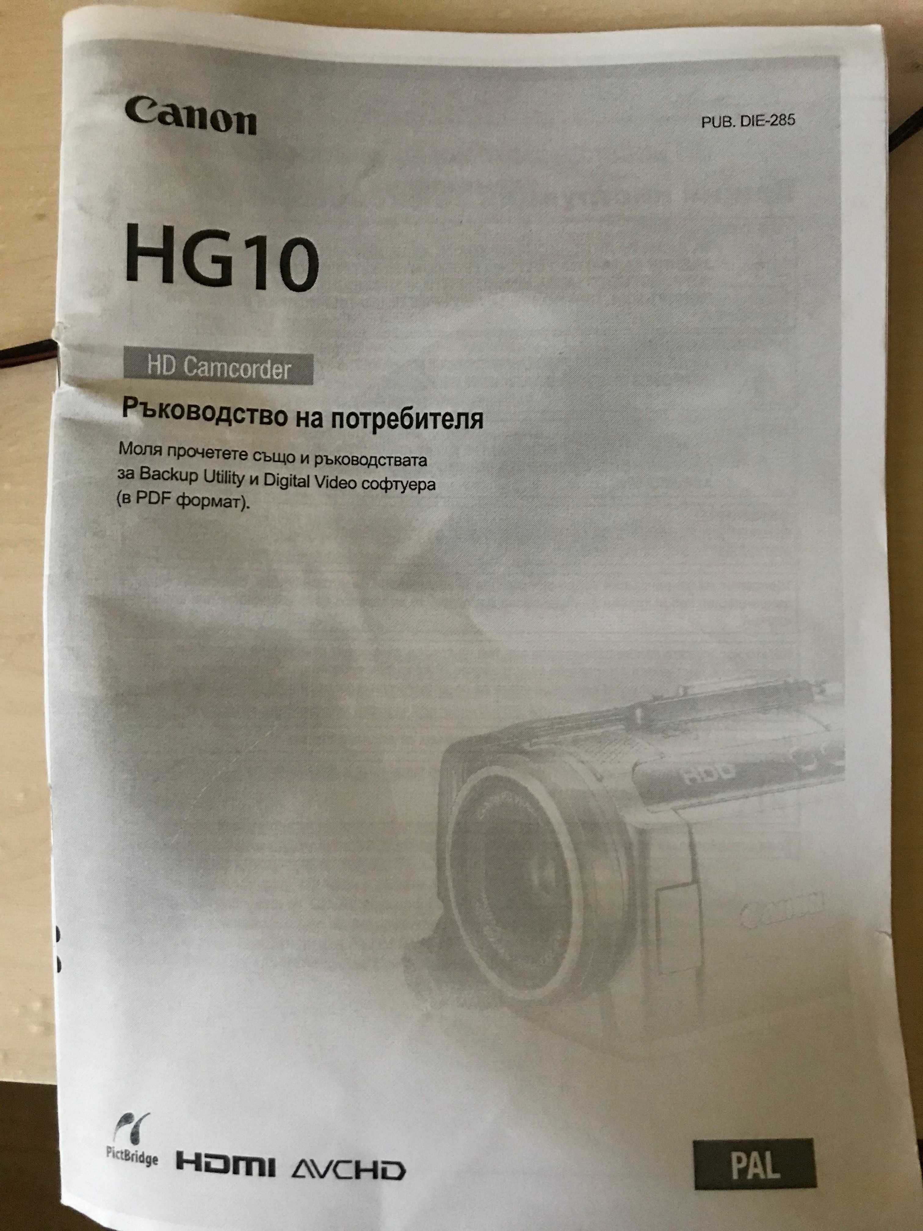 Ретро Видеокамера Canon HG10 FullHD