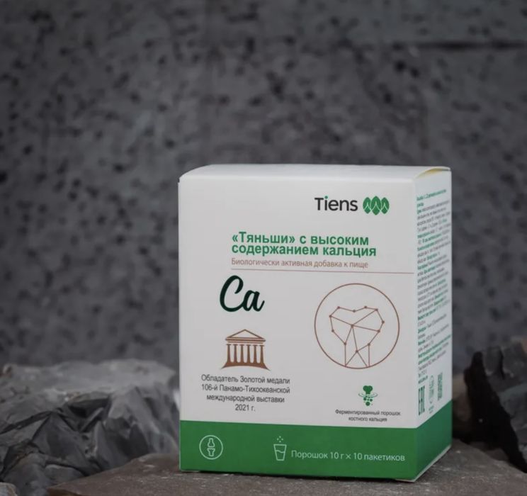 Кальций с высоким содержанием